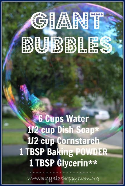giant bubbles recipe, awesome ideas to keep kids busy summer, backyard party ideas , Best summer backyard games and outdoor activities for kids, diy summer projects for kids,fun ideas for kids summer , fun summer ideas for children, lots of summer activities for kids, outdoor games for summer, 